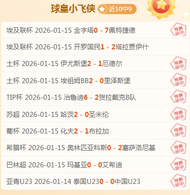 里贝里痛诉,年金球奖之,我的荣耀被,太阳城,太阳城娱乐,太阳城app,太阳城赌场