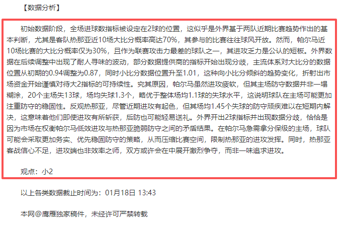 岁门希克迈,阿密大师赛,夺冠,太阳城,太阳城娱乐,太阳城app,太阳城赌场