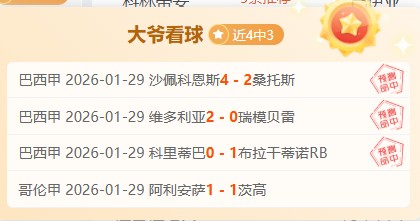 德州市体校,诚邀教练人,才加盟,太阳城,太阳城娱乐,太阳城app,太阳城赌场