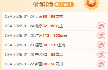 英超焦点,布赖顿逆袭,击败曼城,太阳城,太阳城娱乐,太阳城app,太阳城赌场