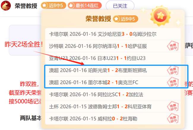 三天连战告,逆风翻盘,揭秘历史交,太阳城,太阳城娱乐,太阳城app,太阳城赌场