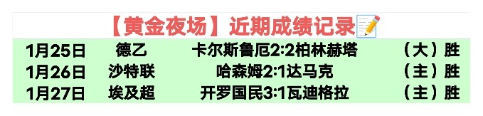 罗左脚神进,球荣获本赛,季欧冠最佳,太阳城,太阳城娱乐,太阳城app,太阳城赌场