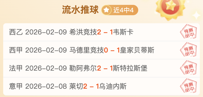 仁川冠军赛,盘点,国乒成绩,太阳城,太阳城娱乐,太阳城app,太阳城赌场