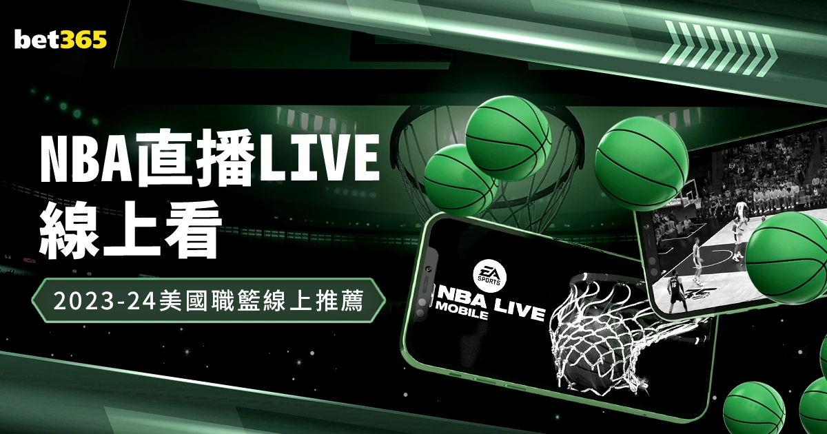 大乐透期号,专家推荐,三连胜,太阳城,太阳城娱乐,太阳城app,太阳城赌场