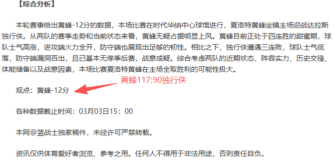 大乐透期号,专家推荐,大阪钢巴对,太阳城,太阳城娱乐,太阳城app,太阳城赌场