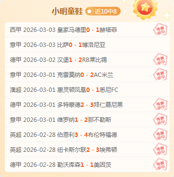 昨日全胜表,现亮眼,黄蜂交锋劣,太阳城,太阳城娱乐,太阳城app,太阳城赌场