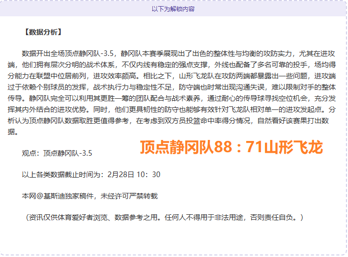 范迪克宣告,退出歐洲杯,專注奮戰新,太阳城,太阳城娱乐,太阳城app,太阳城赌场