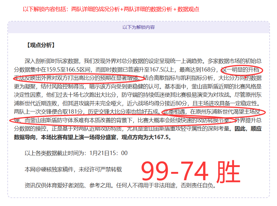 坦桑超塔博,拉联队,辛巴体育赛,太阳城,太阳城娱乐,太阳城app,太阳城赌场