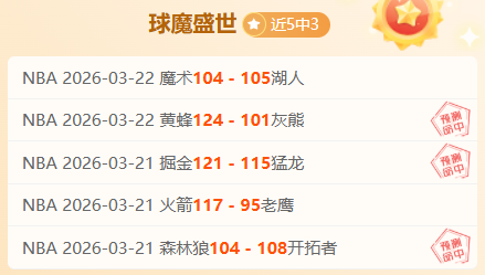 利物浦领跑,欧冠夺冠赔,高居榜首,太阳城,太阳城娱乐,太阳城app,太阳城赌场