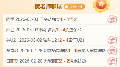 利物浦领跑,欧冠夺冠赔,高居榜首,太阳城,太阳城娱乐,太阳城app,太阳城赌场