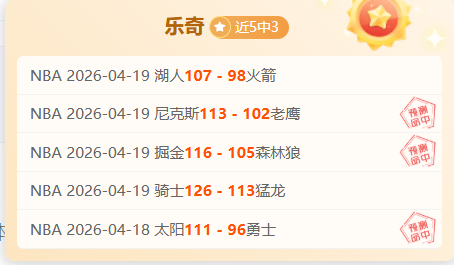斯科尔斯,马奎尔与德,利赫特需优,太阳城,太阳城娱乐,太阳城app,太阳城赌场