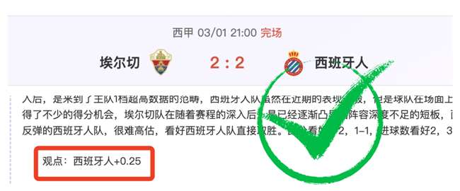 那不勒斯高,层透露,孔蒂合同尚,太阳城,太阳城娱乐,太阳城app,太阳城赌场