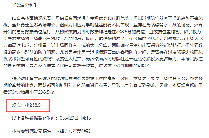 林总精选,大乐透期号,专家推荐多,太阳城,太阳城娱乐,太阳城app,太阳城赌场