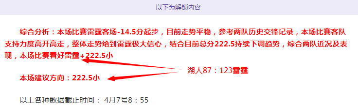 大乐透期号,专家质合分,谁将领先得,太阳城,太阳城娱乐,太阳城app,太阳城赌场