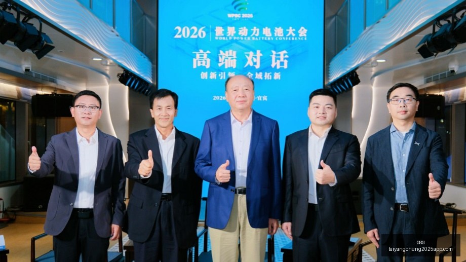 腾讯电竞盛,典精彩,品牌合作新,太阳城,太阳城娱乐,太阳城app,太阳城赌场
