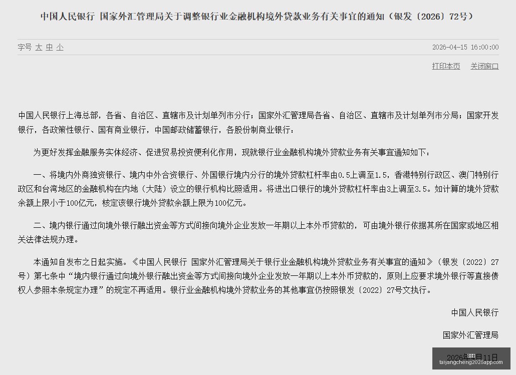 电竞战队新,阵容蓄势待,荣耀新品助,太阳城,太阳城娱乐,太阳城app,太阳城赌场