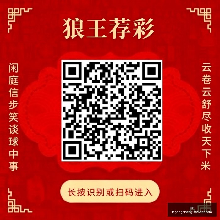 腾讯电竞携,手荣耀,共筑电竞教,太阳城,太阳城娱乐,太阳城app,太阳城赌场