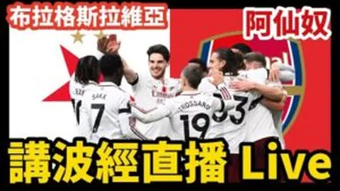 CBA全明星赛北区荣耀夺冠 邹雨宸荣获殊荣