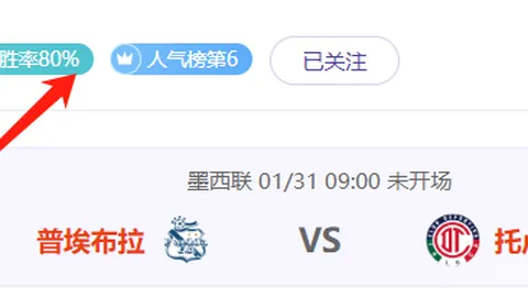 皇家馬德里2-0擊敗畢爾巴鄂，莫德裏奇獨攬兩球本澤馬點球建功