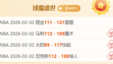 米兰官方宣布：托莫里正式加盟，合约期限至2025年