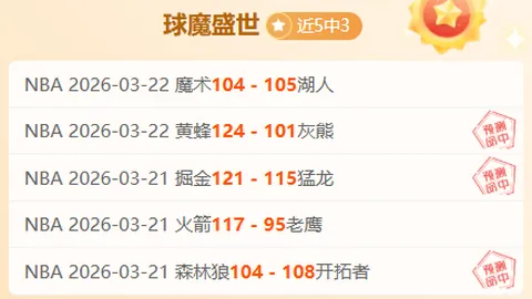 利物浦领跑欧冠夺冠赔率：1赔5高居榜首，三强紧随其后