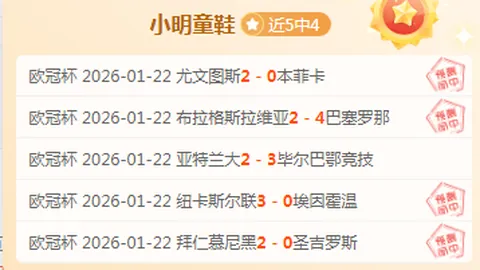 大乐透65场限制阵容大变动专家推荐马刺卡斯尔：亲眼见证实力非