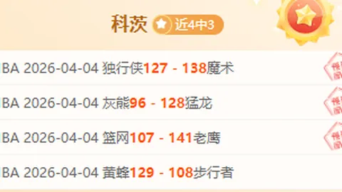 郑钦文连胜三场，2比0击败对手，挺进八强战报