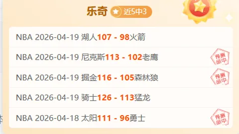 斯科尔斯：马奎尔与德利赫特需优质搭档