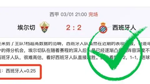 那不勒斯高层透露：孔蒂合同尚余两年，球队期望续约共谋未来
