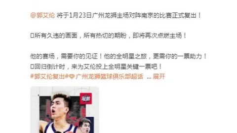 冰壶女神神似钟楚曦跨界获MVP，冰壶魅力打动我心
