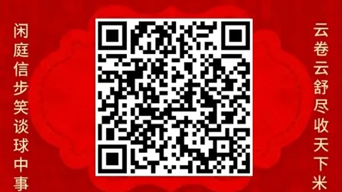 腾讯电竞携手荣耀，共筑电竞教育梦